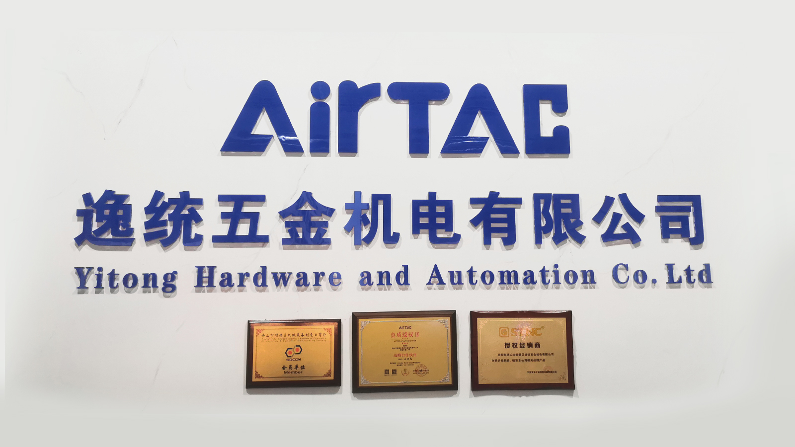 23歲創二代智勝商海 AI賦能，坐鎮辦公室攬獲千萬儀器儀表訂單